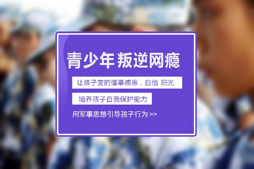 纽特教育学校环境