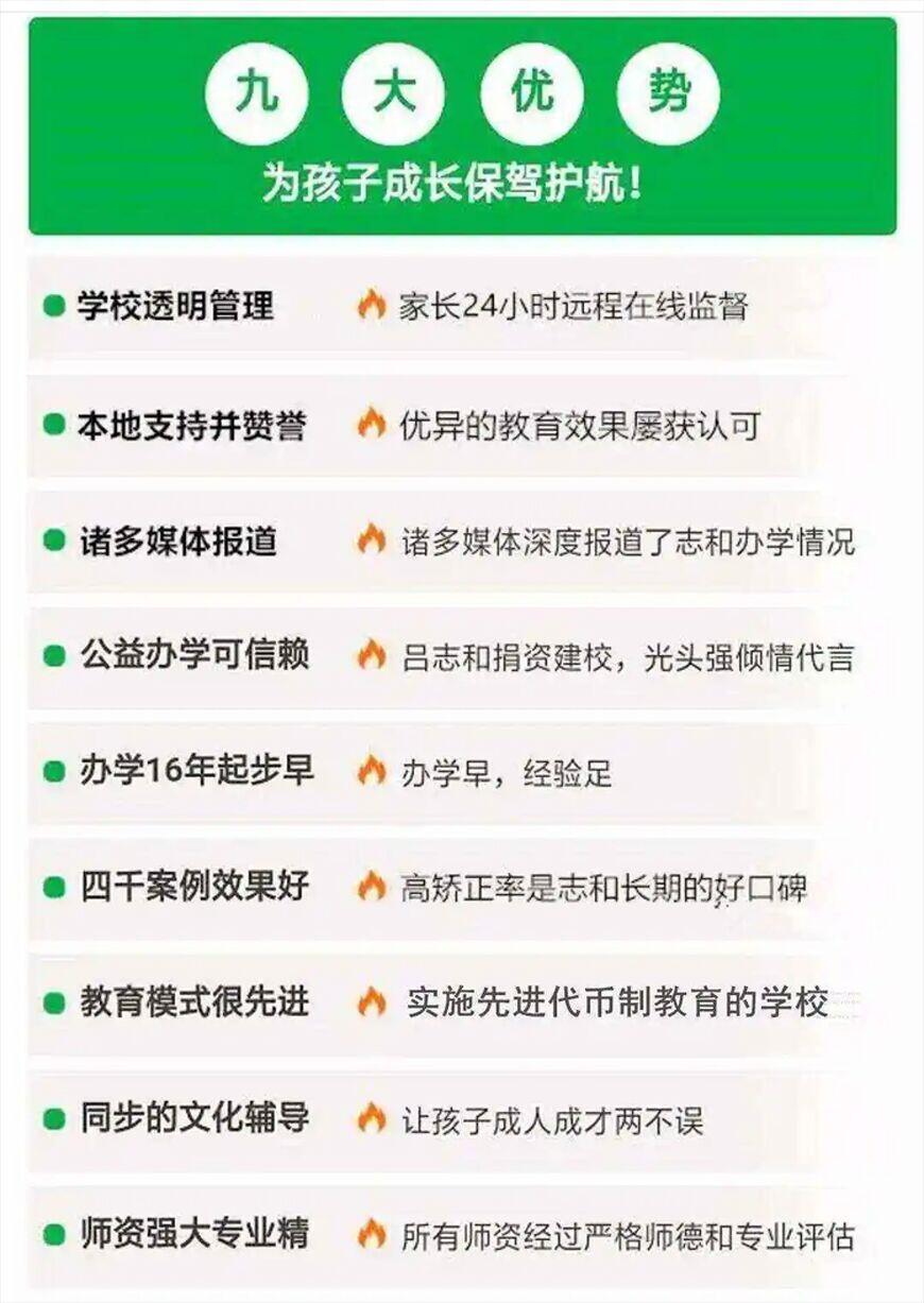 叛逆戒网瘾的技巧