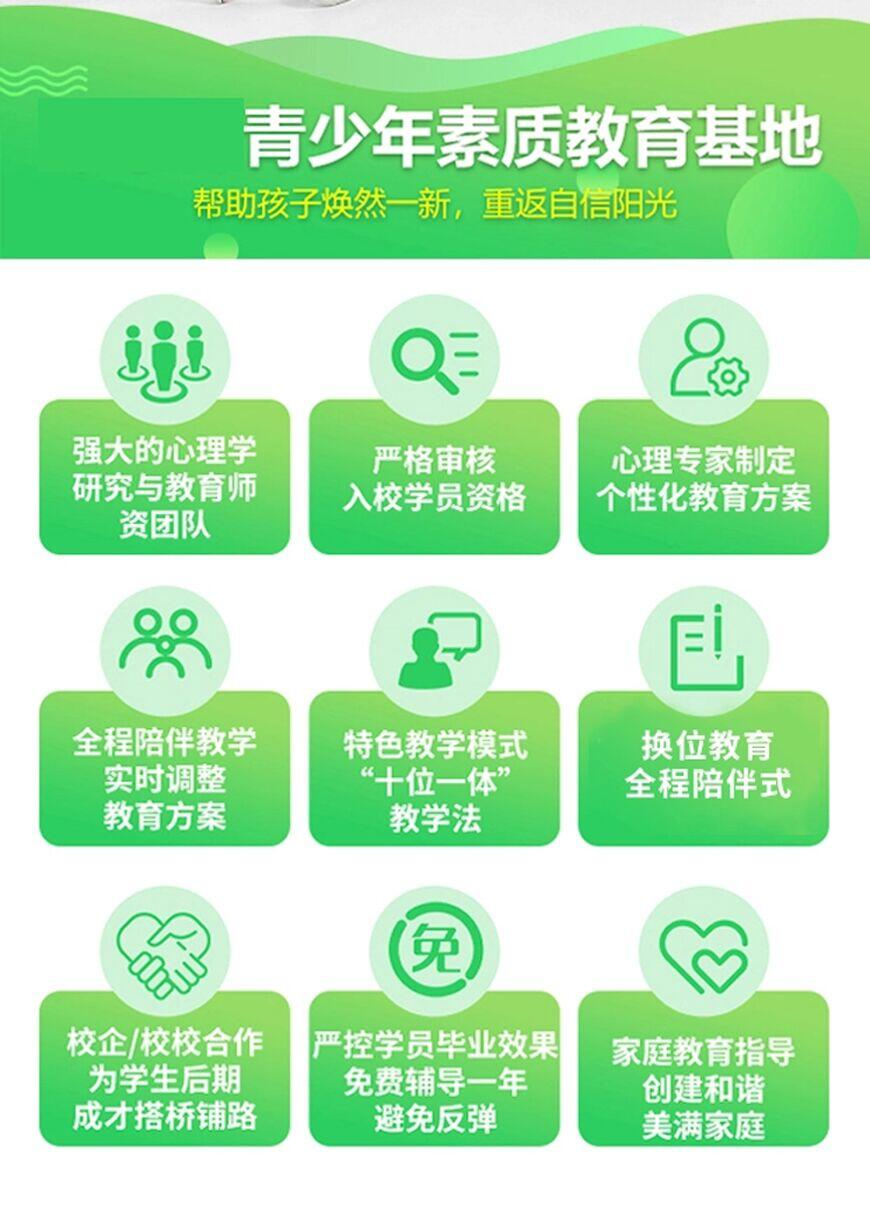 叛逆戒网瘾的技巧