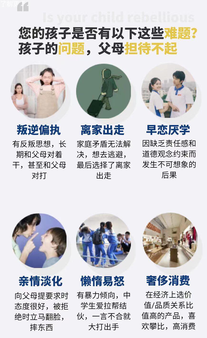 叛逆戒网瘾的技巧