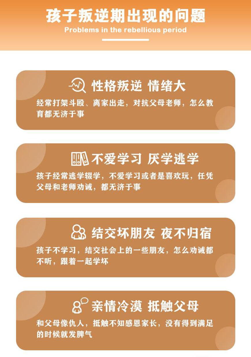 叛逆戒网瘾的技巧