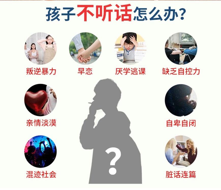 叛逆戒网瘾的技巧