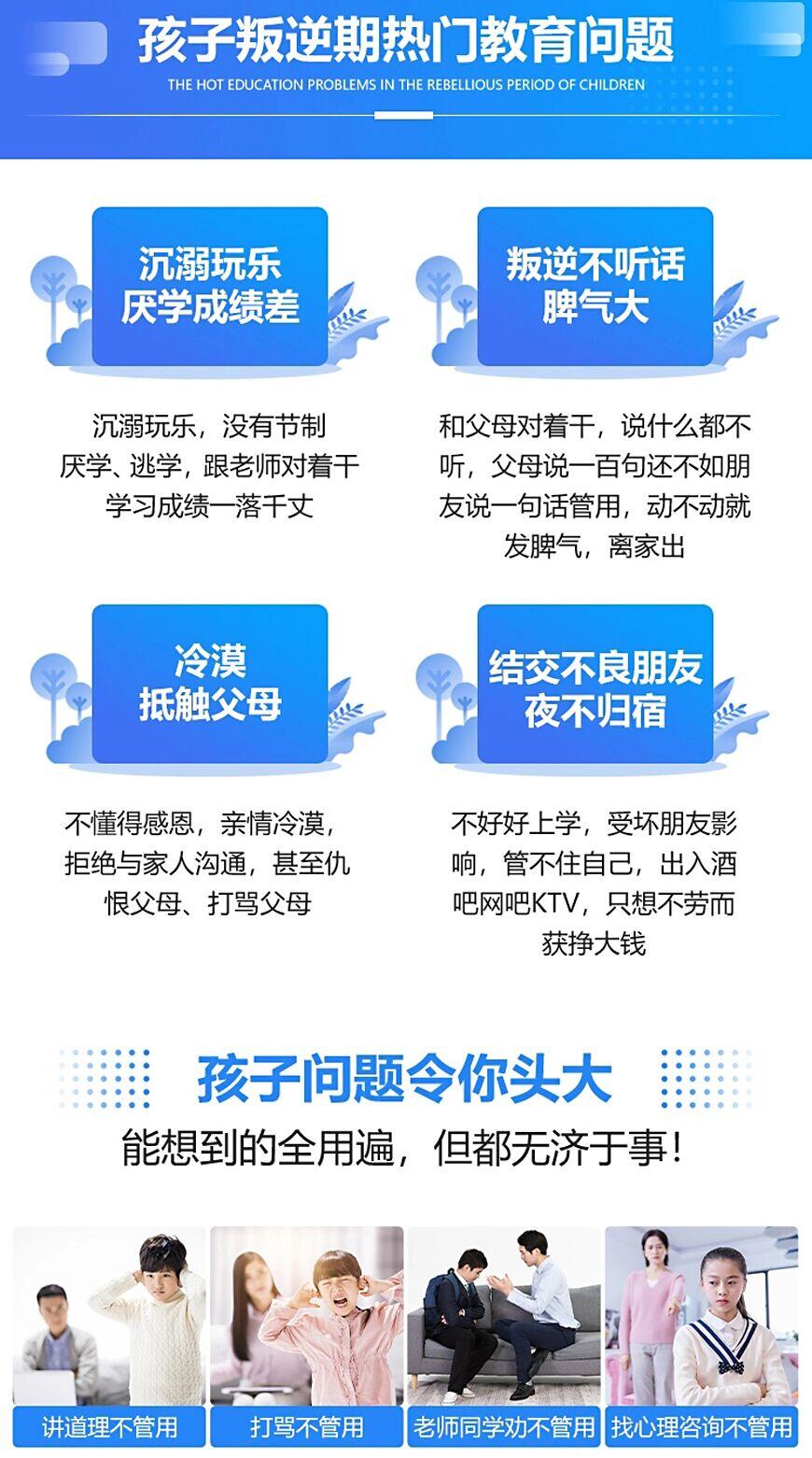 叛逆戒网瘾的技巧