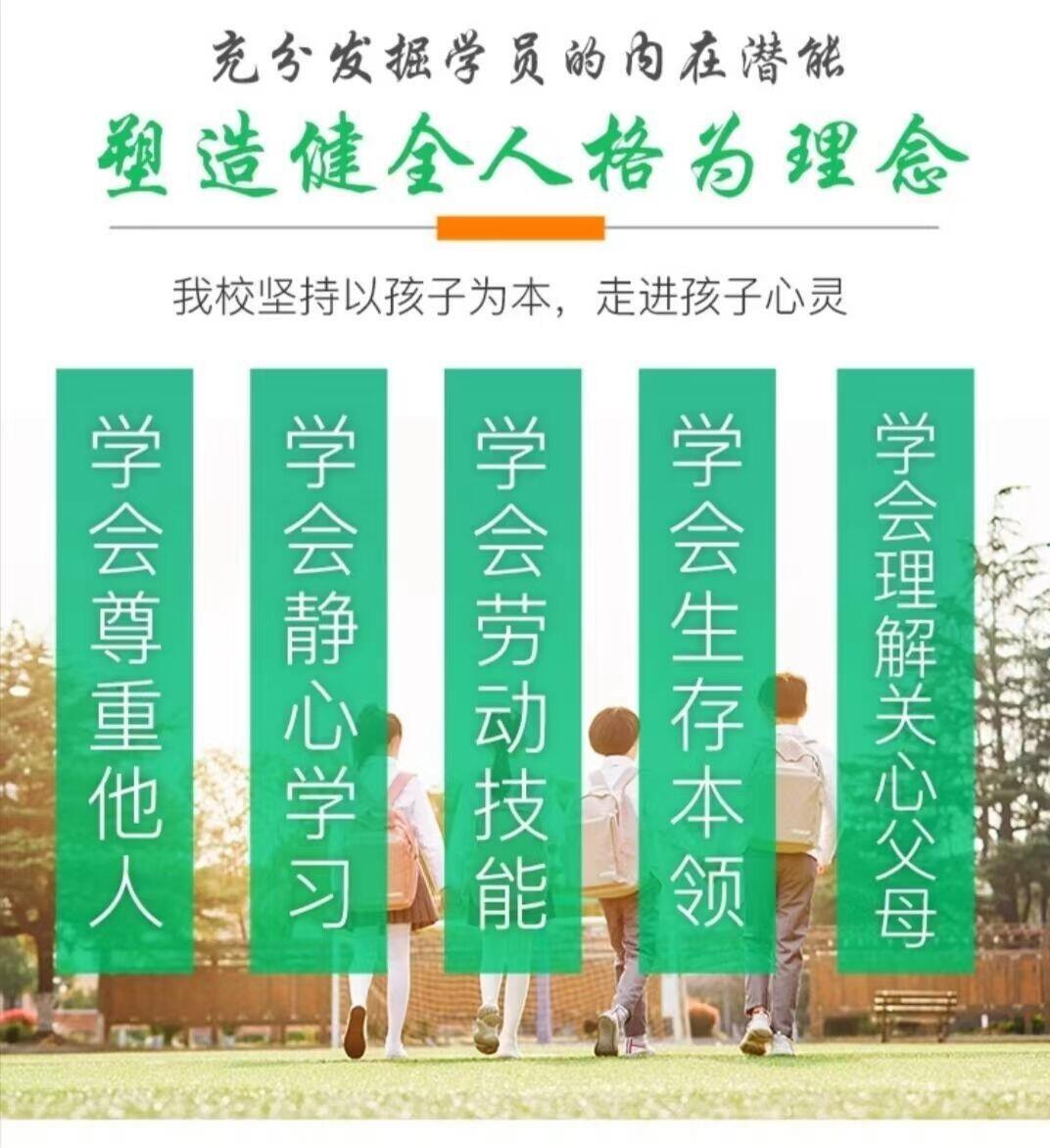 叛逆戒网瘾的技巧