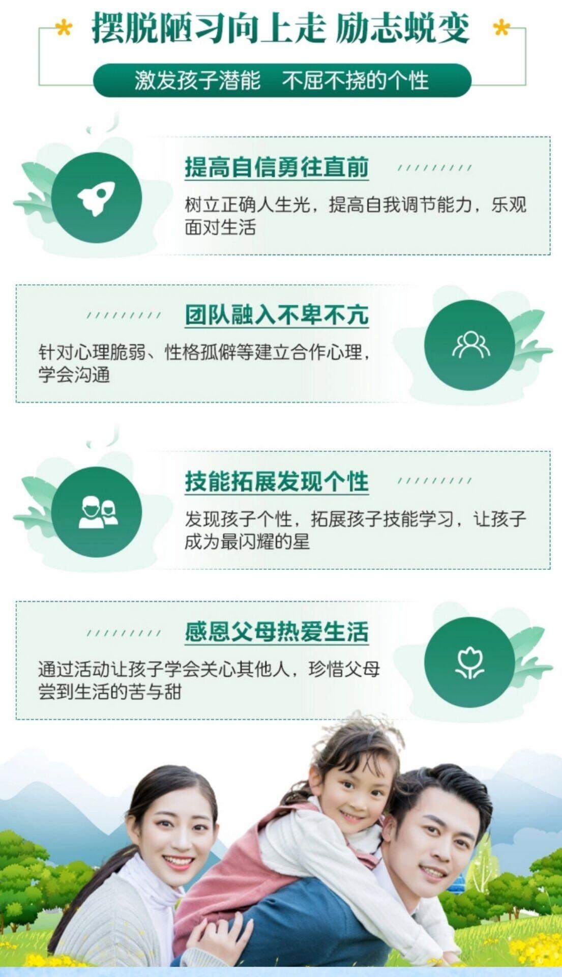 叛逆戒网瘾的技巧