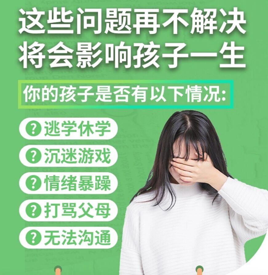 叛逆戒网瘾的技巧