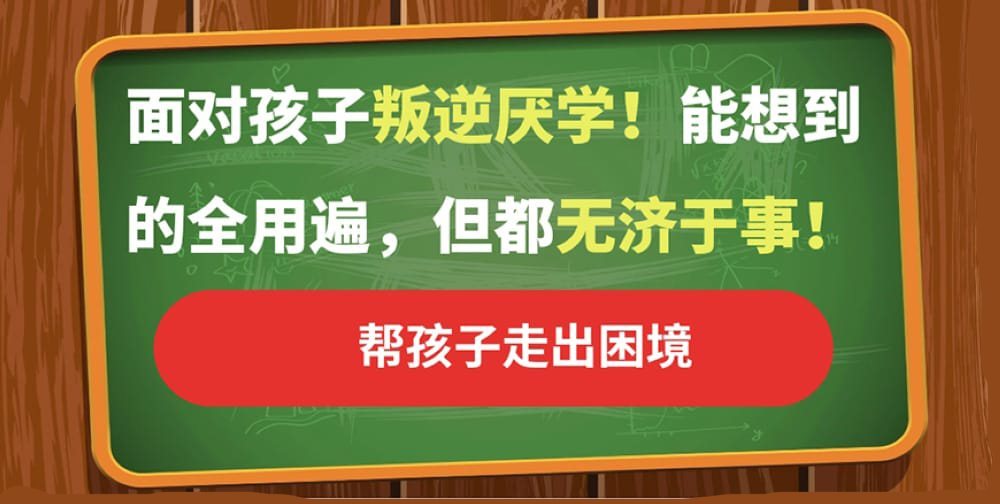 叛逆戒网瘾学校照片