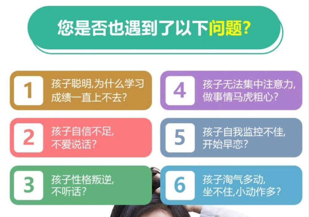 叛逆戒网瘾学校照片