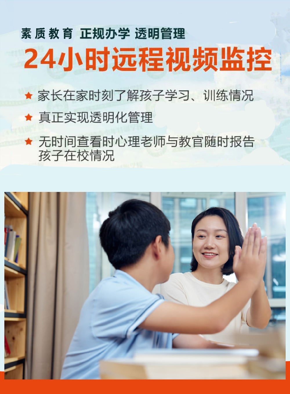 叛逆戒网瘾图片