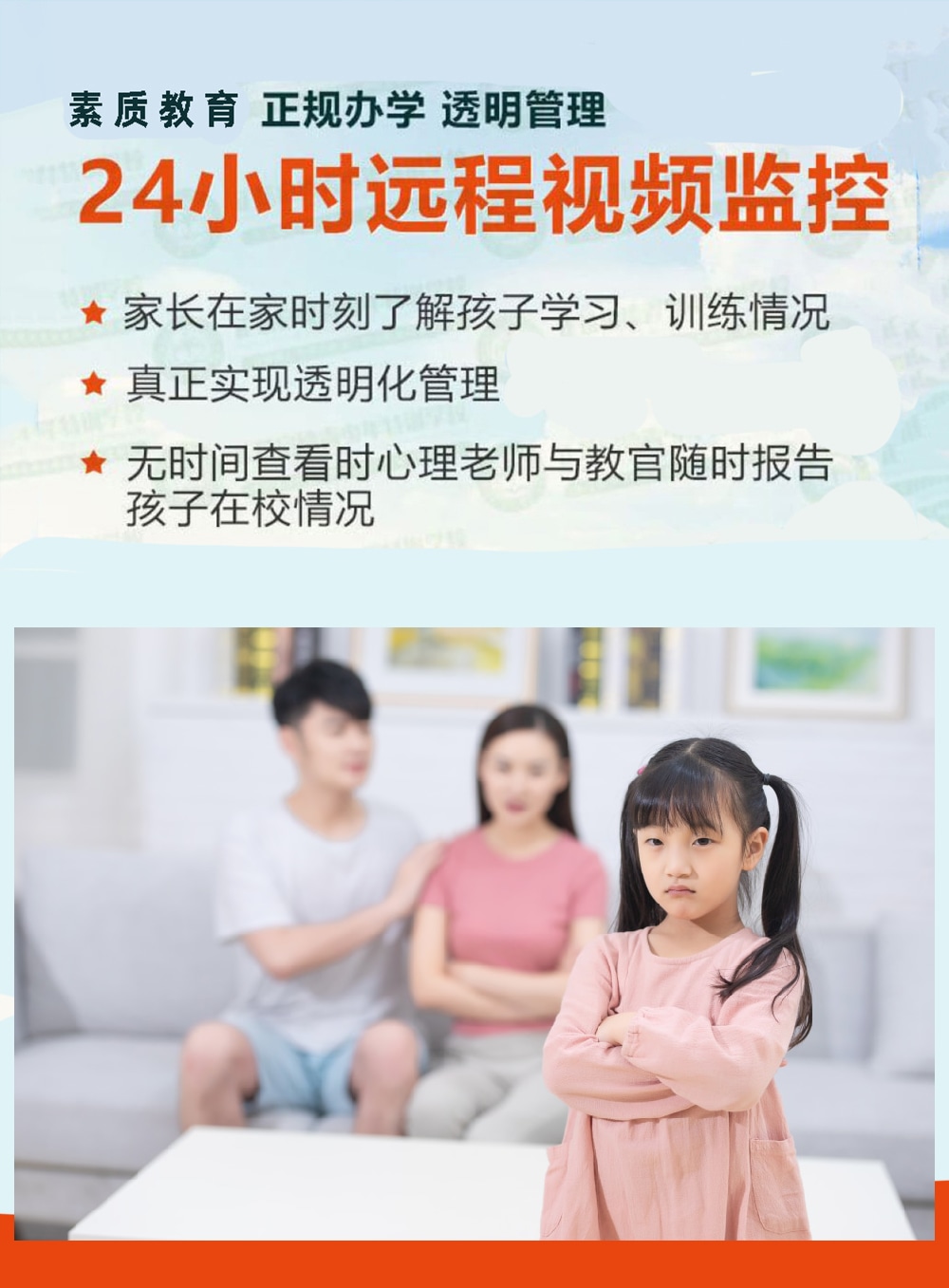 叛逆戒网瘾图片