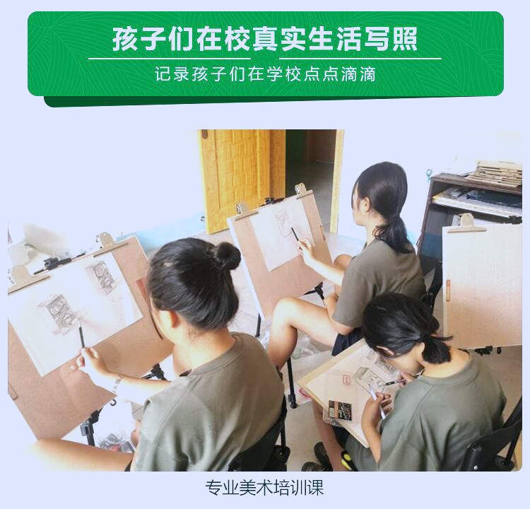 叛逆特训学校优势