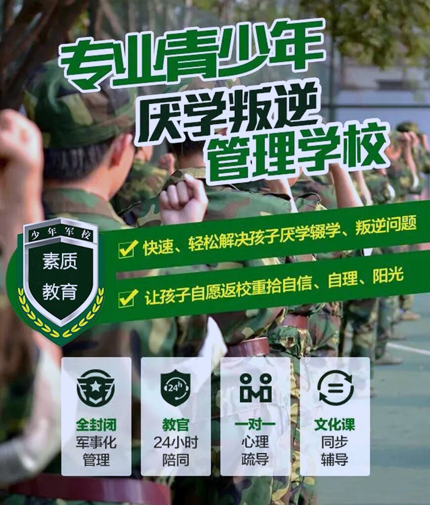 青少年叛逆戒网瘾的方法