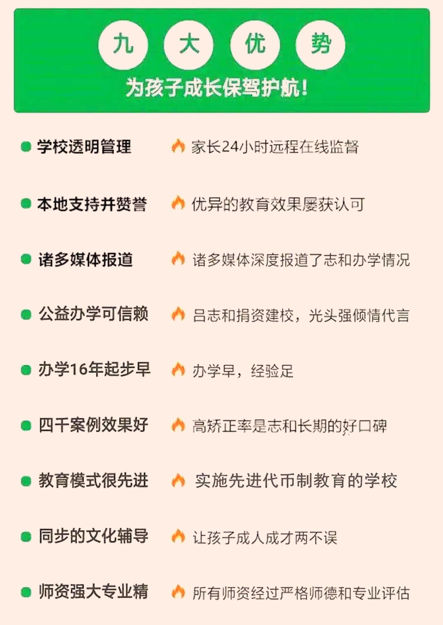 叛逆戒网瘾的技巧