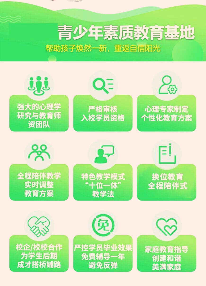 叛逆戒网瘾的技巧