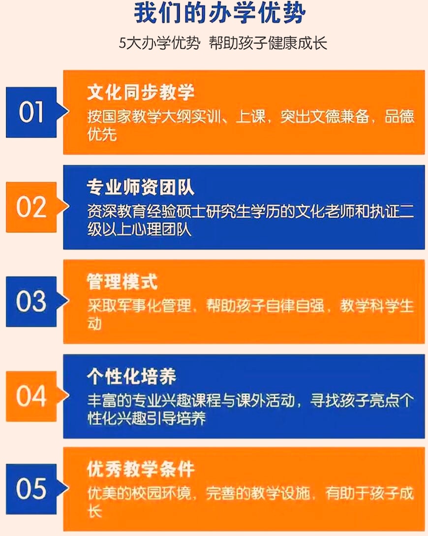 叛逆戒网瘾的技巧