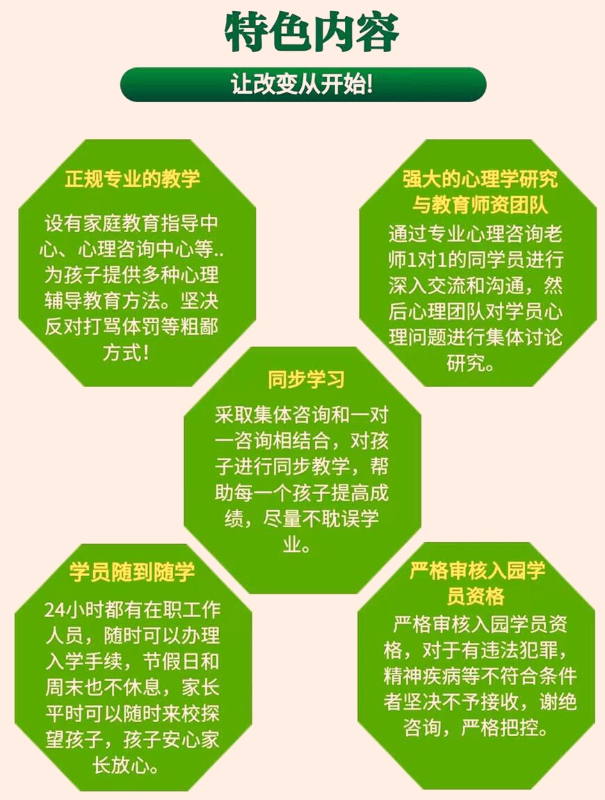 叛逆戒网瘾的技巧