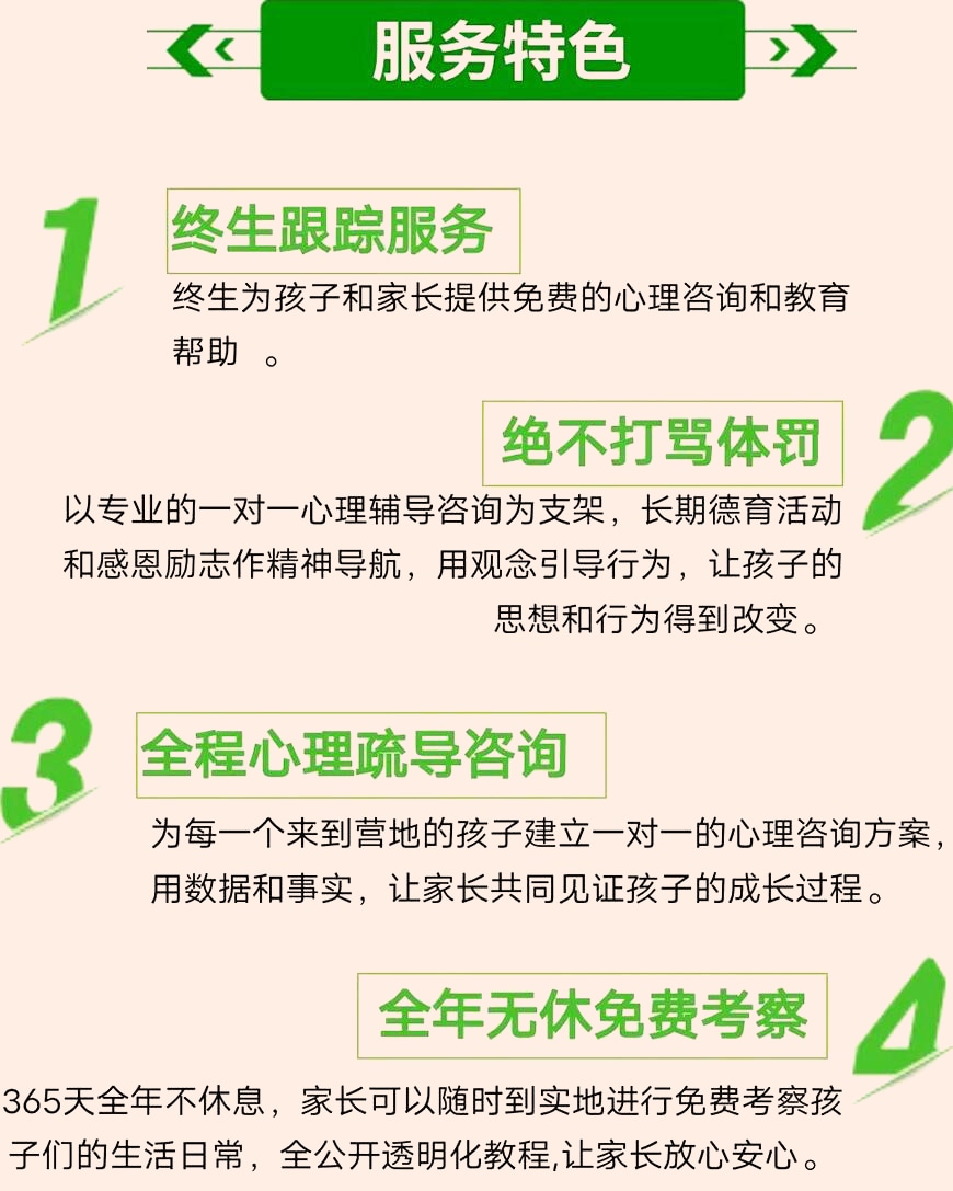 叛逆戒网瘾的技巧