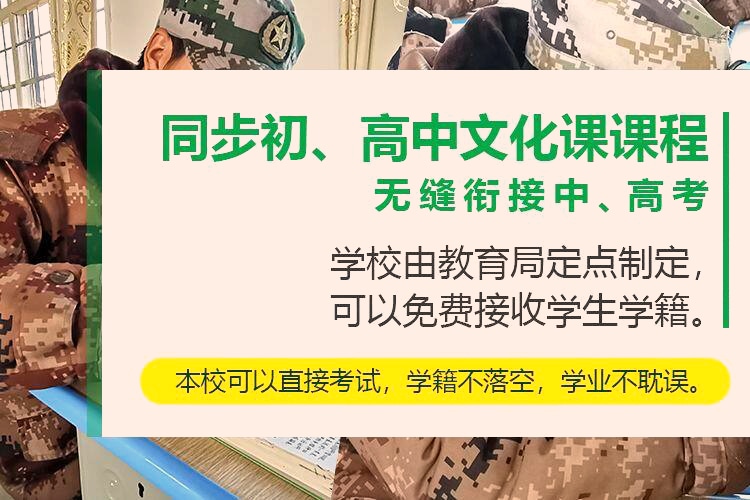 叛逆戒网瘾的图片