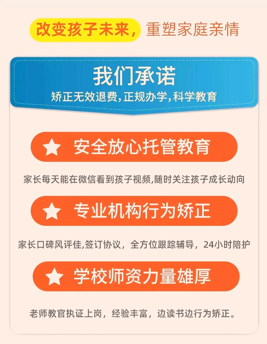 叛逆戒网瘾的技巧