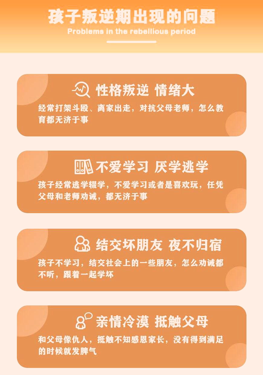 叛逆戒网瘾的技巧