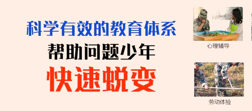 叛逆戒网瘾的技巧