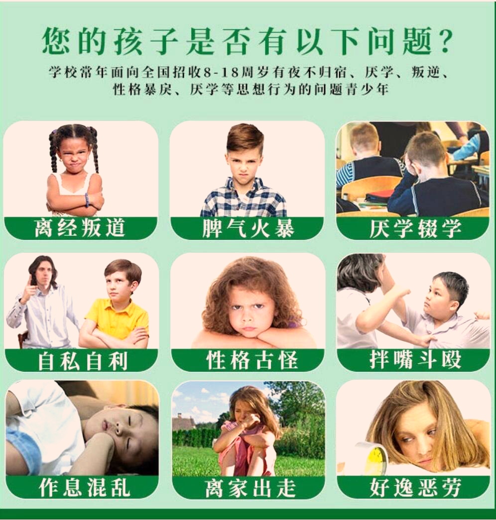 叛逆戒网瘾的技巧