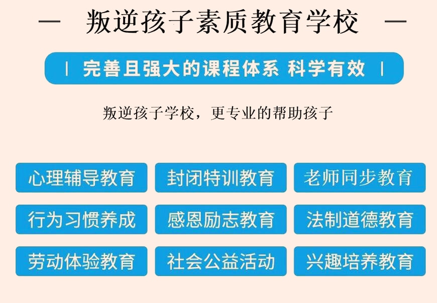 叛逆戒网瘾的技巧