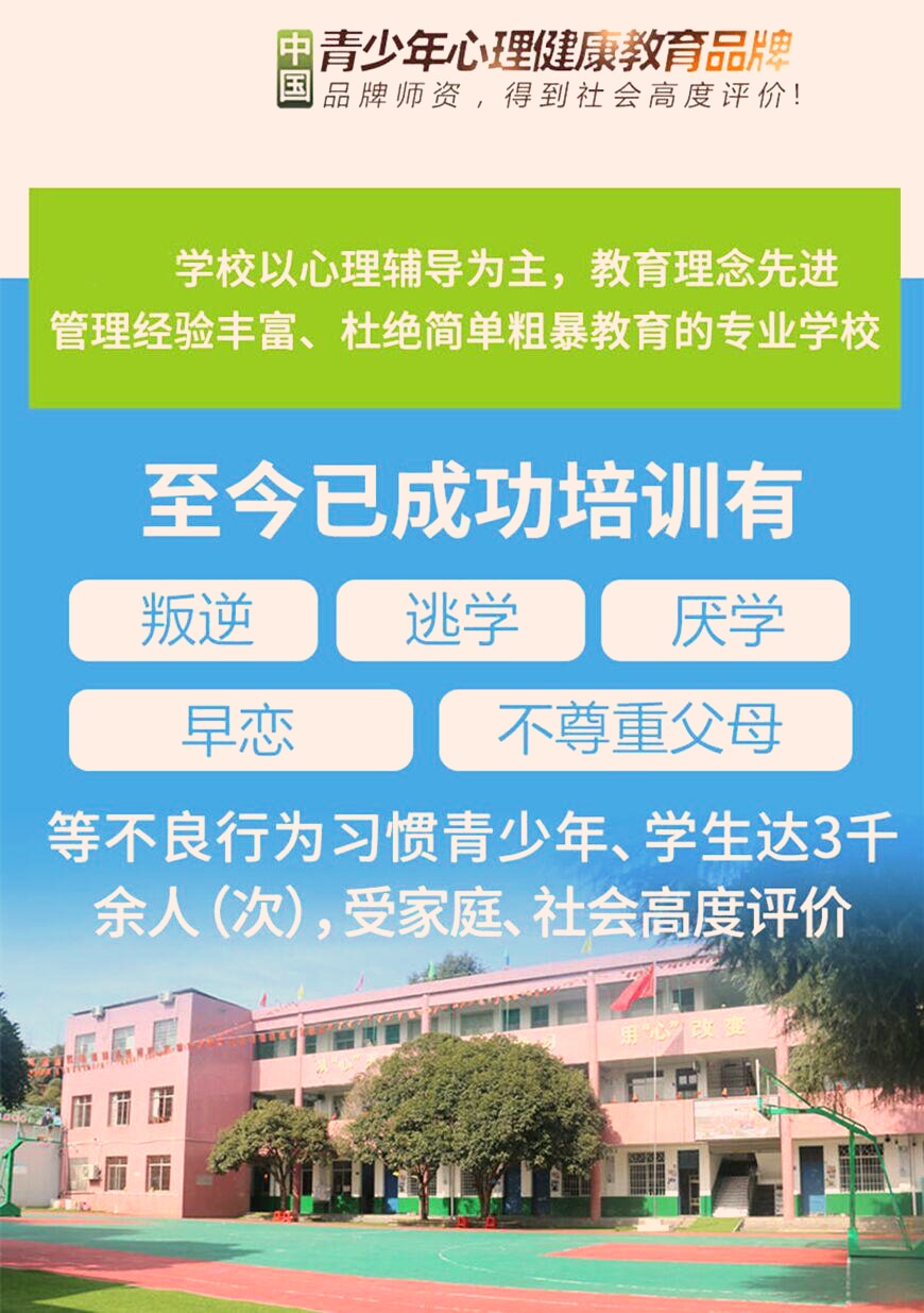 叛逆戒网瘾的技巧