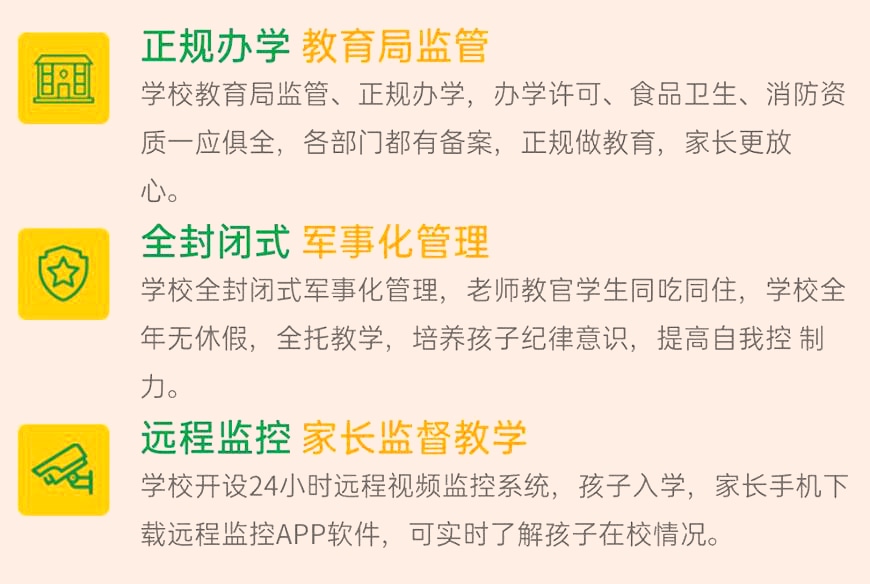 叛逆戒网瘾的技巧