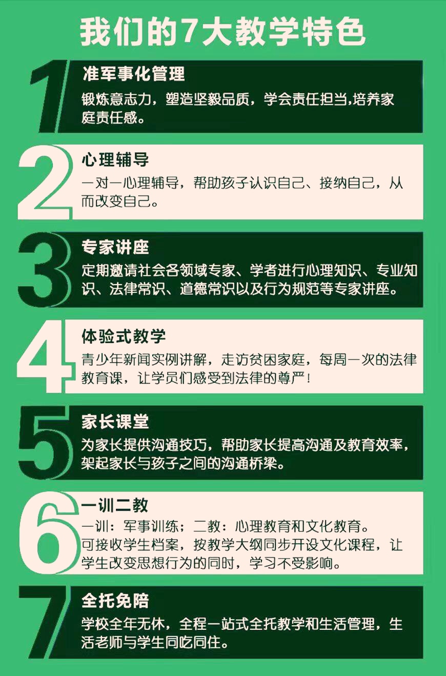 叛逆戒网瘾的技巧