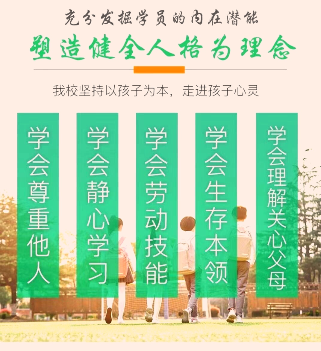 叛逆戒网瘾的技巧