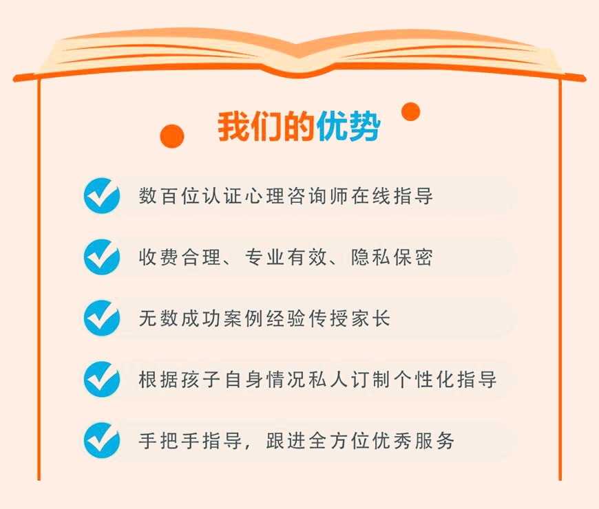 叛逆戒网瘾的技巧