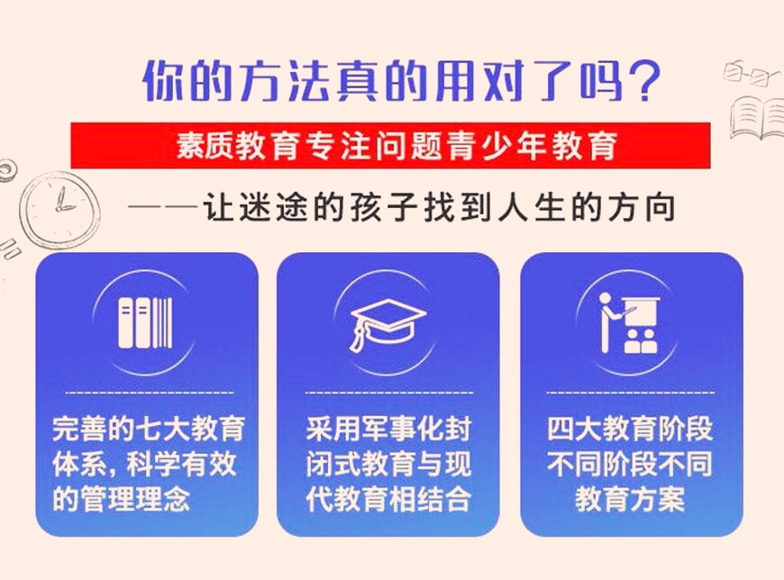 叛逆戒网瘾的技巧