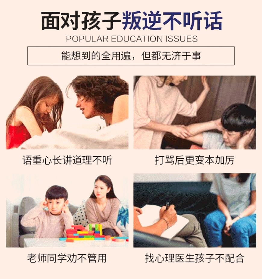 叛逆戒网瘾的技巧