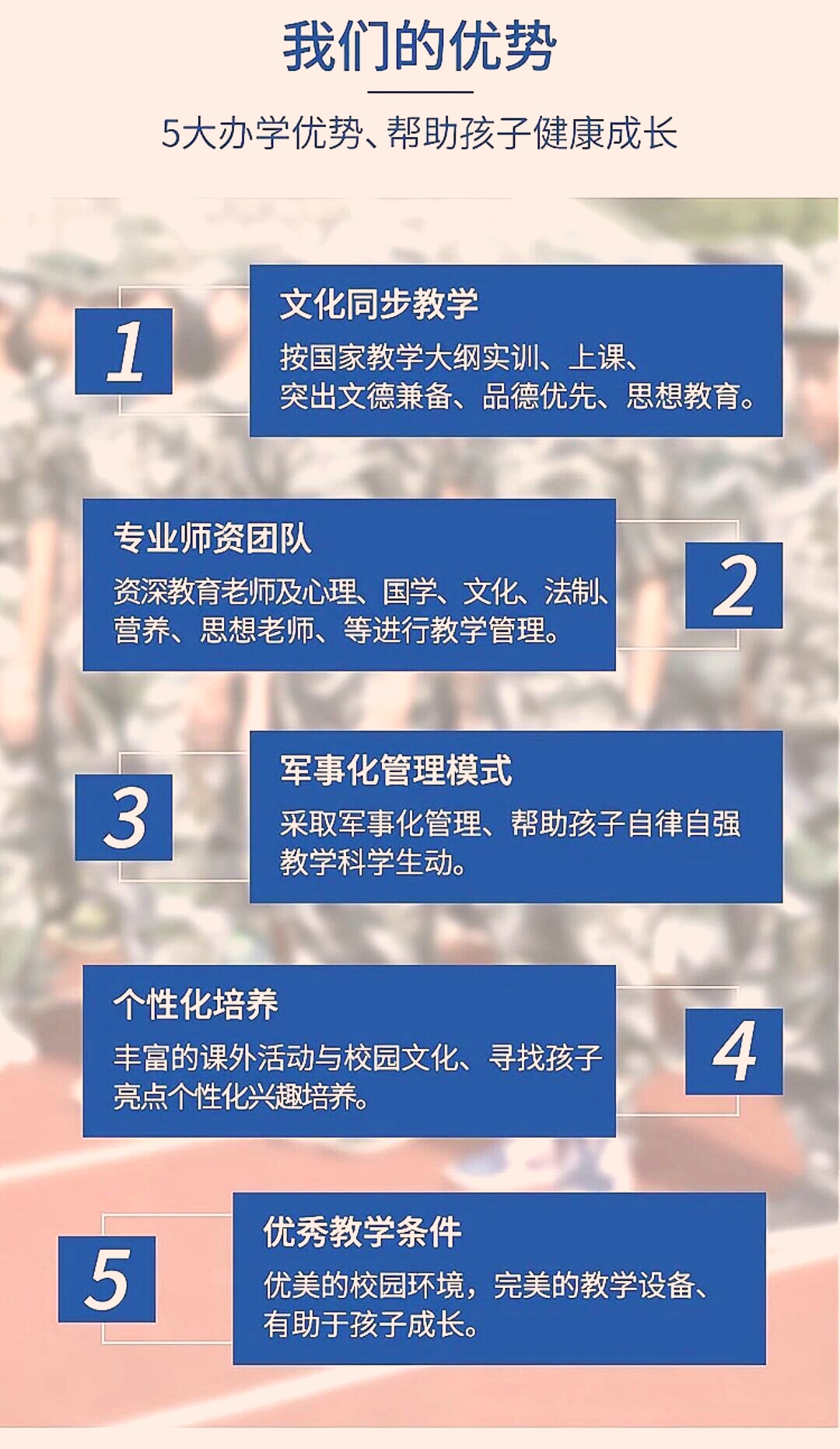 叛逆戒网瘾的技巧