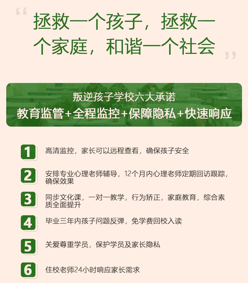 叛逆戒网瘾的技巧