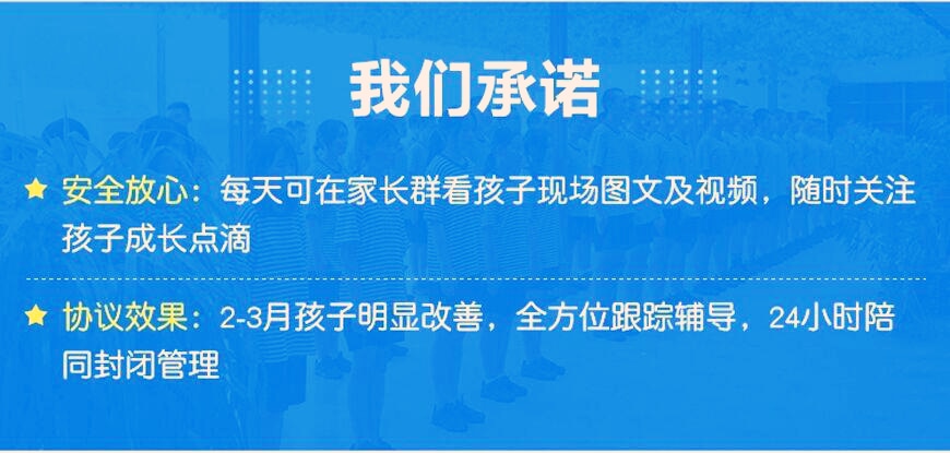 叛逆戒网瘾的技巧