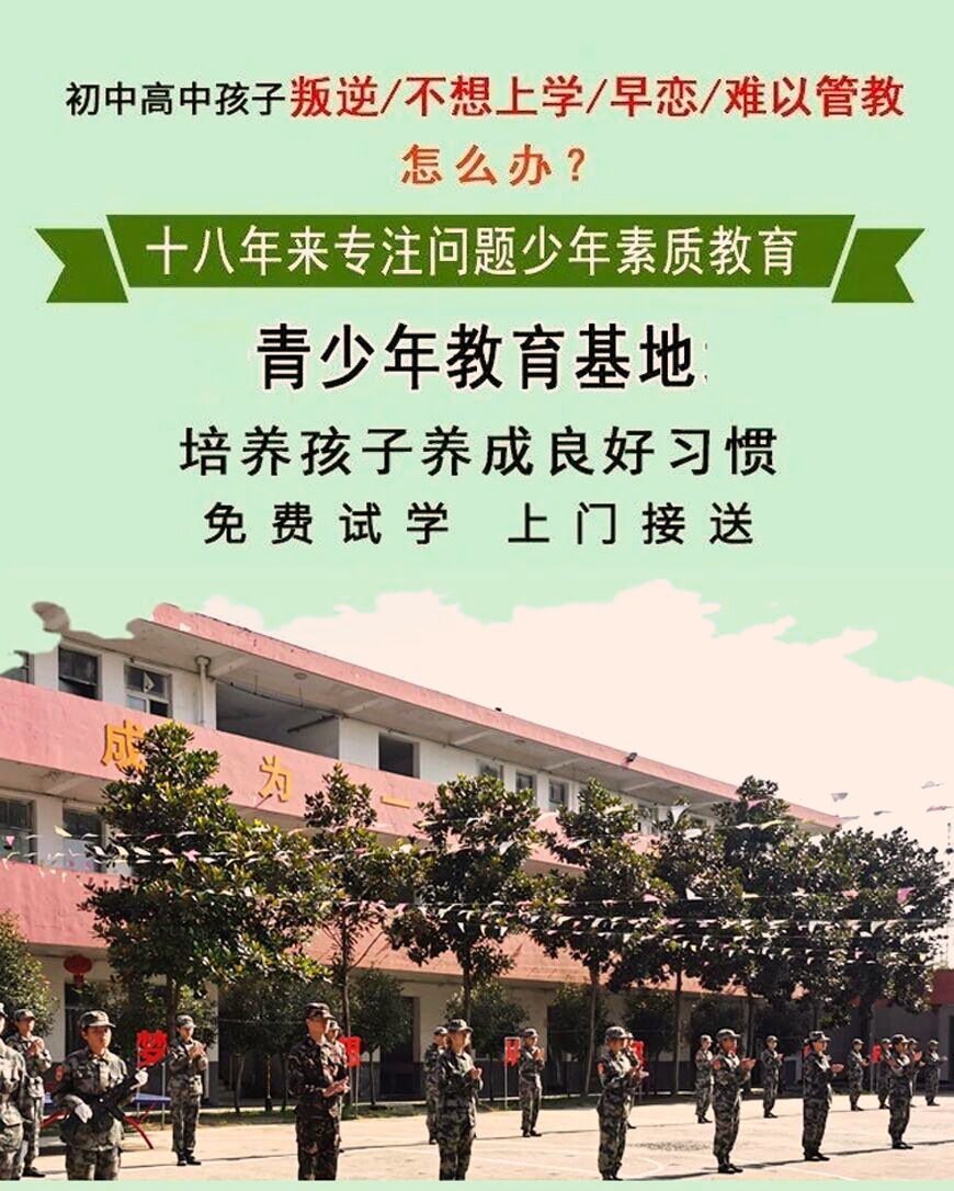 叛逆戒网瘾的技巧