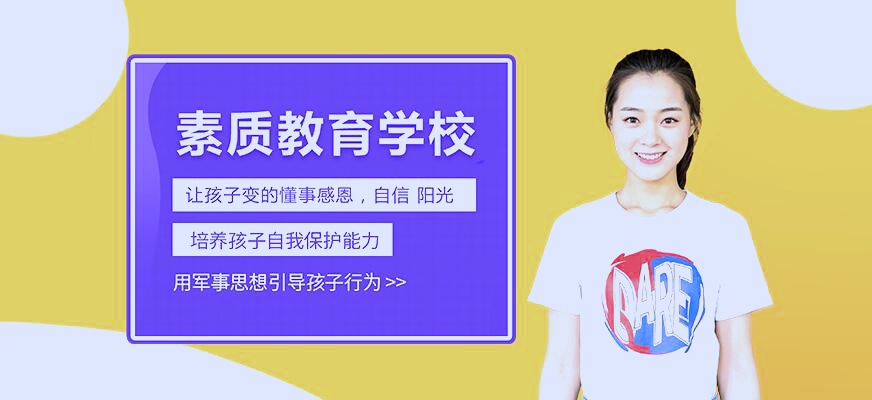 孩子叛逆网瘾矫正方法