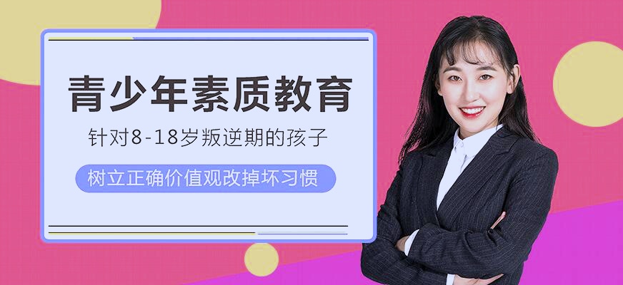 孩子叛逆网瘾矫正方法