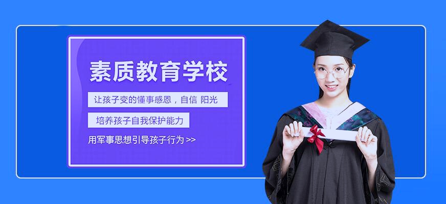 孩子叛逆网瘾矫正方法