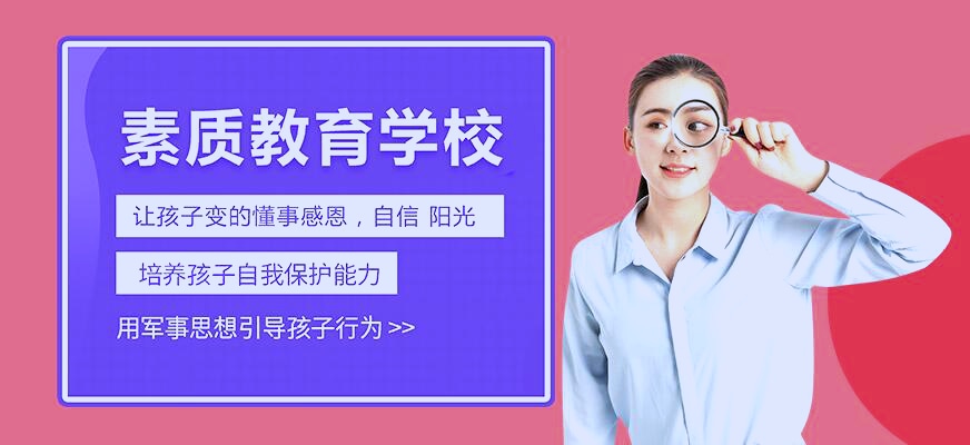 孩子叛逆网瘾矫正方法