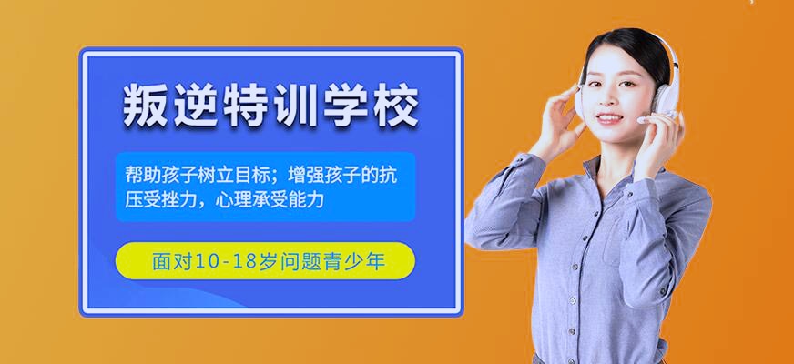 孩子叛逆网瘾矫正方法