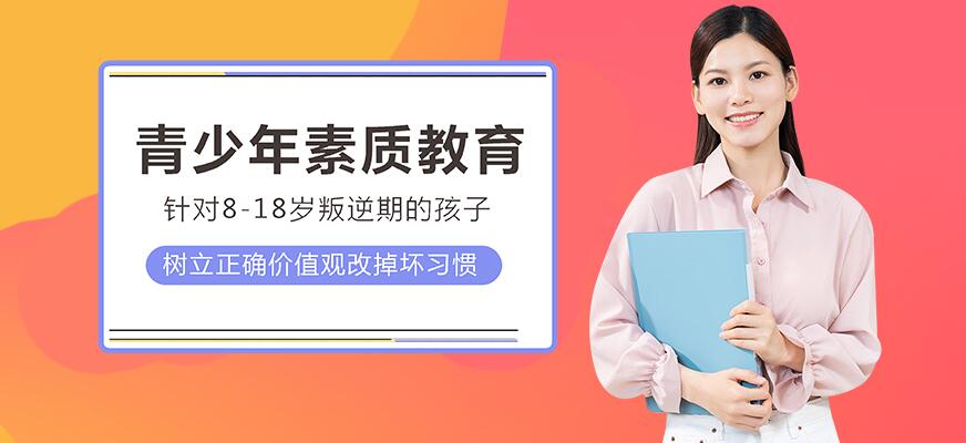 孩子叛逆网瘾矫正方法