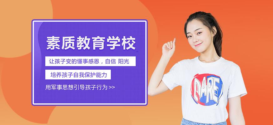 孩子叛逆网瘾矫正方法