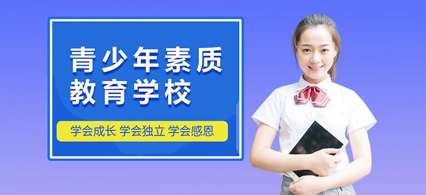 孩子叛逆网瘾矫正方法