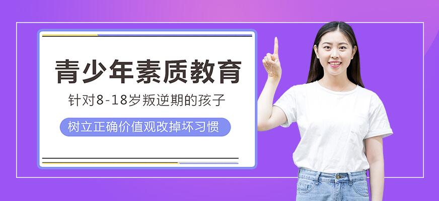 孩子叛逆网瘾矫正方法