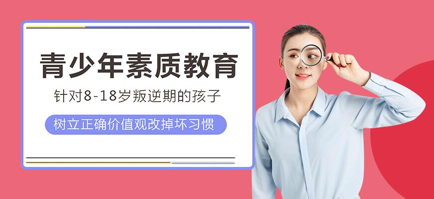 孩子叛逆网瘾矫正方法