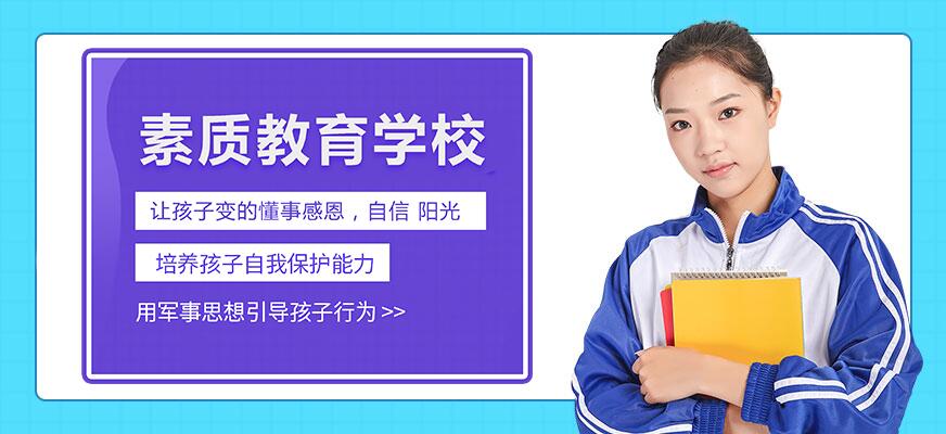 孩子叛逆网瘾矫正方法