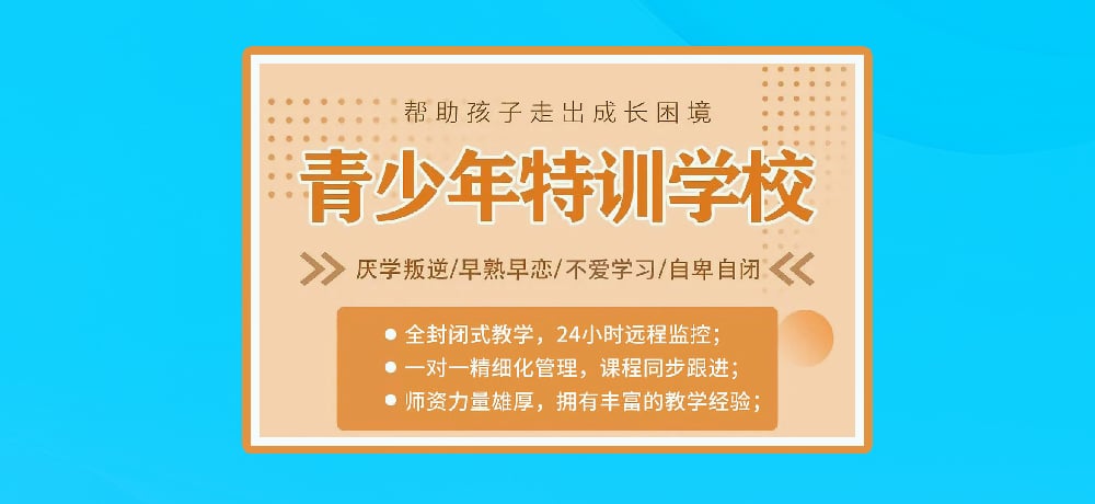 叛逆戒网瘾图片